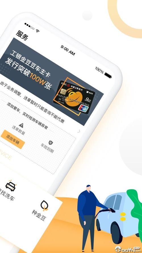 电脑进软件闪退怎么回事