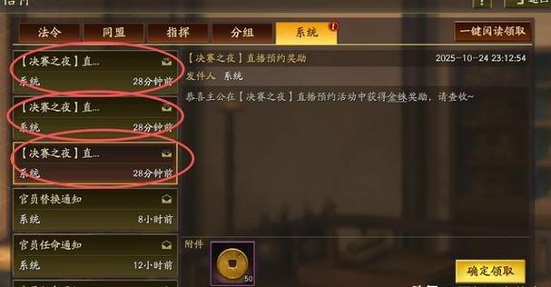 三国志战略版s1结算流程