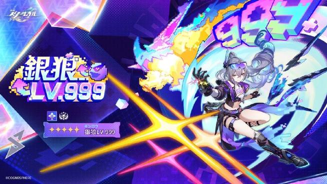 999亿金币999亿钻石太空赛车
