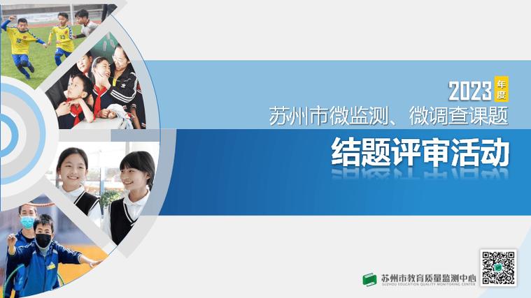 微调查