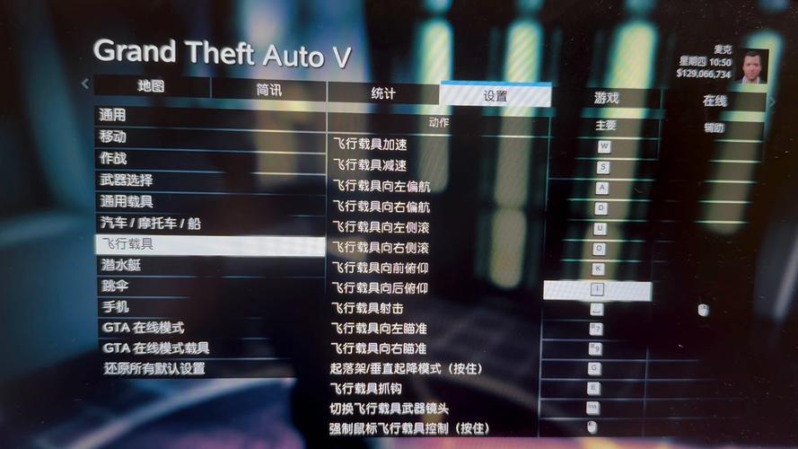 gta5打昏人哪个键