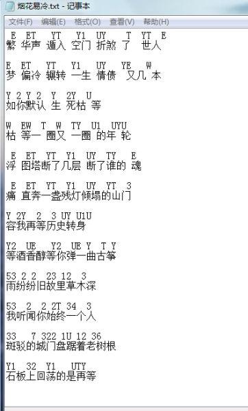 天涯明月刀ol乐伶曲谱