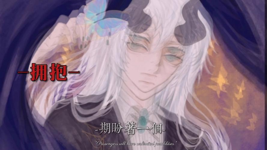 无限旅游团免费阅读