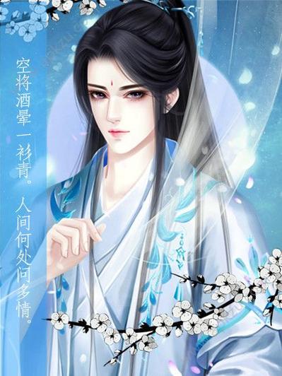 橙光游戏999鲜花版安卓