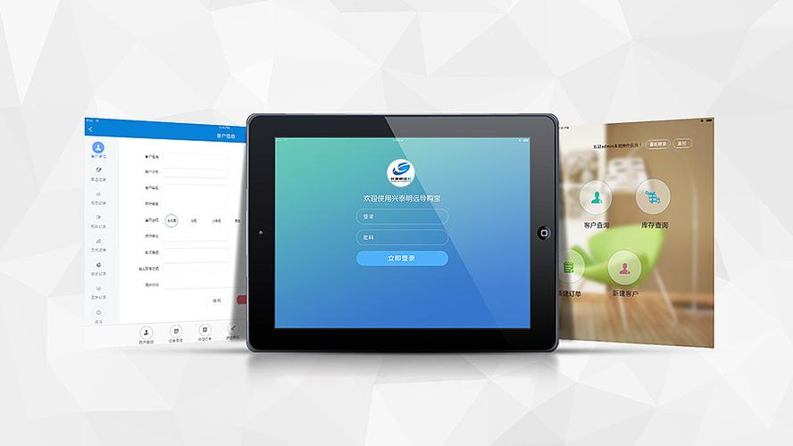 ipad账号登录