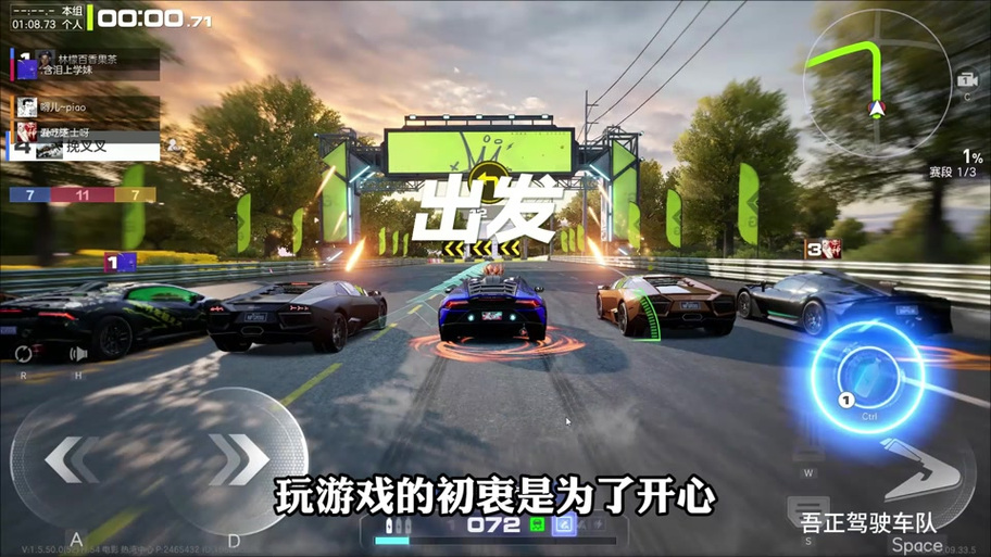 极品飞车热度怎么和其他玩家比赛