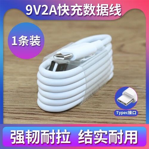 华为nova4忘记密码