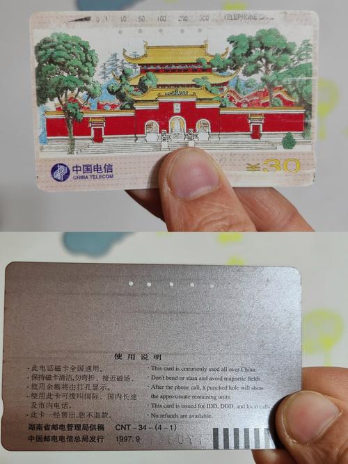 小偷怎样开磁卡锁缩略图