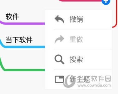 安卓app退回旧版本