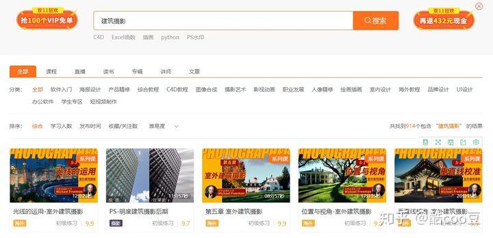 学平面设计勤学网好还是虎课网好呢