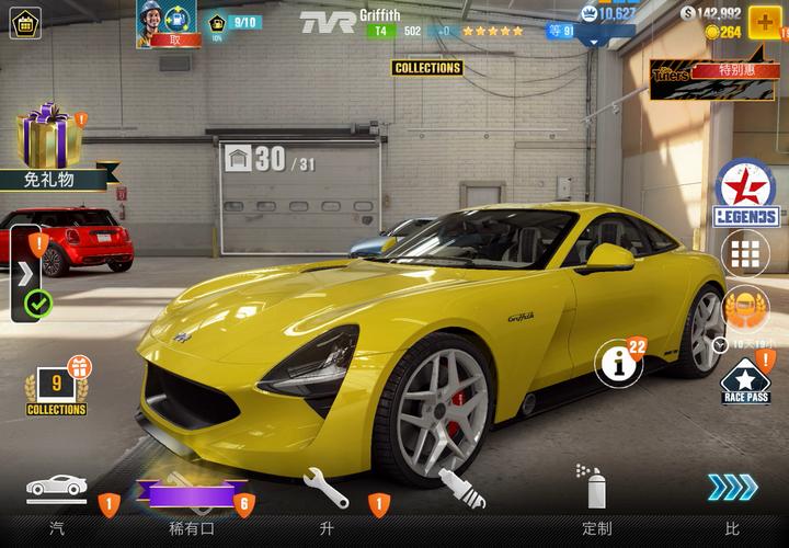 csr2最新版缩略图
