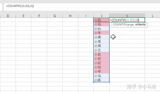 excel 标记重复项游戏截图