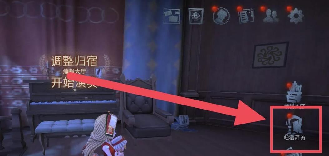 第五人格归宿怎么变黑