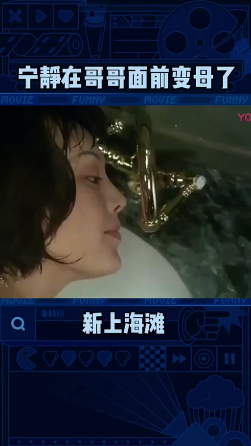 水龙头电影