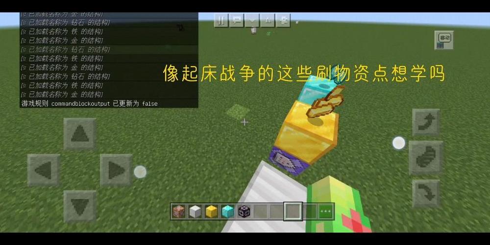 我的世界救援平台怎么用手机版