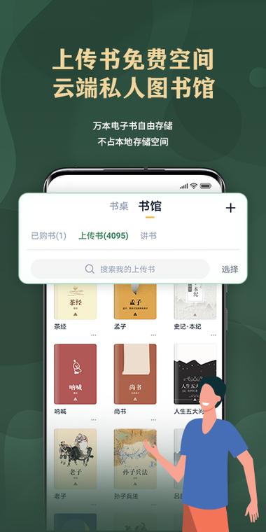 藏书馆vip免费领的书是永久的吗