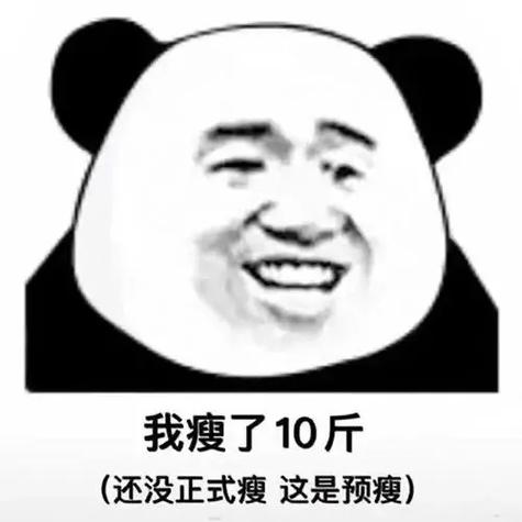 斗图表情王截图