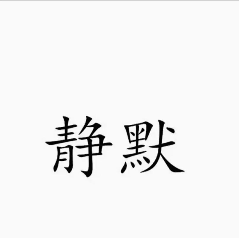 拒接电话自动回复短信怎么设置缩略图