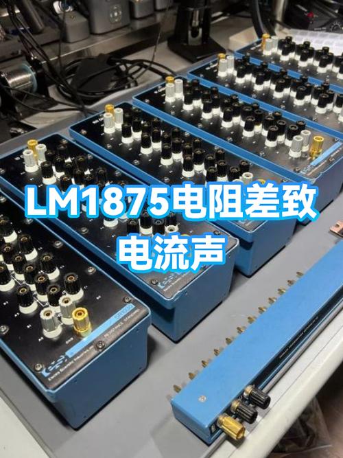 笔记本出现滋滋滋的电流声