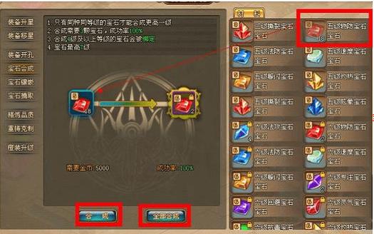elvui人物面板显示装等截图