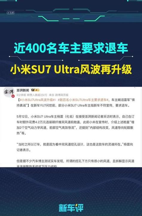 小米永久空间怎么升级