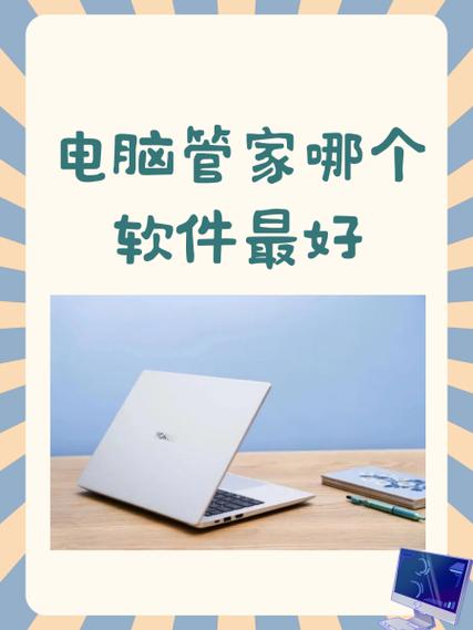 金牛管家软件靠谱吗