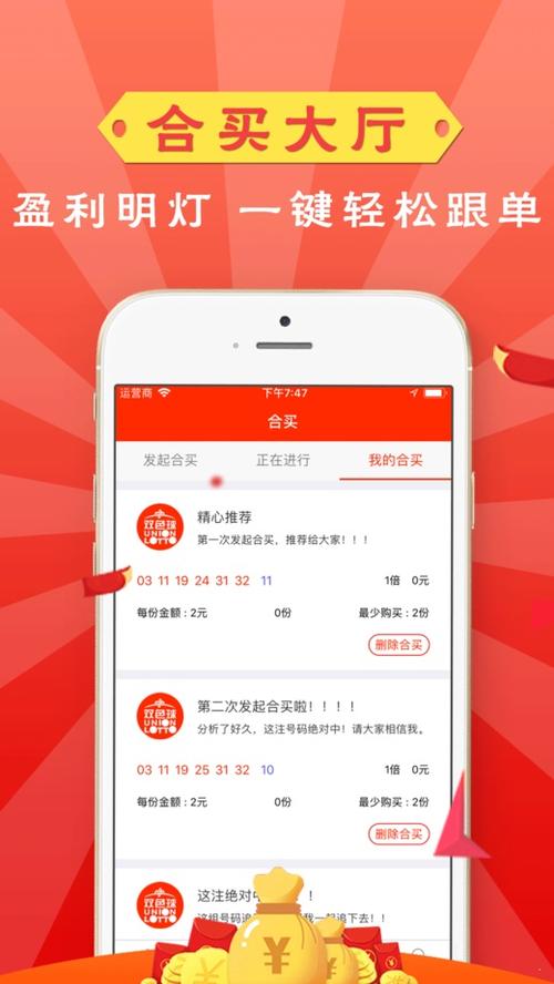 香港今曰挂牌之完整版截图