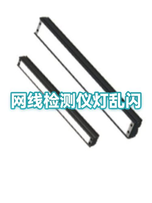 平板上有条线老是闪烁截图