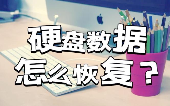 电脑恢复键按哪个键缩略图