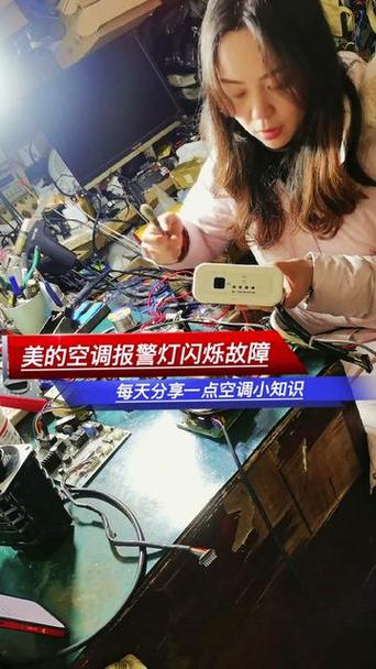 中央空调一直闪红灯怎么回事