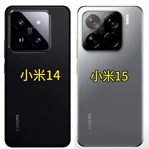 小米15后置四个孔图解图标