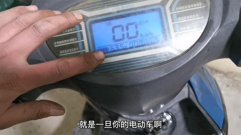 电动车红格算一格吗?