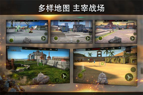 钢铁力量谷歌国际版
