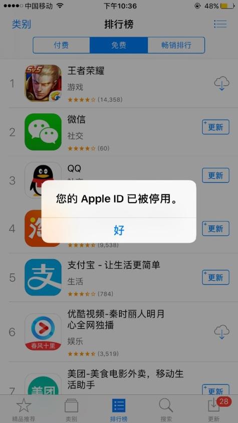 安卓该应用不允许打开