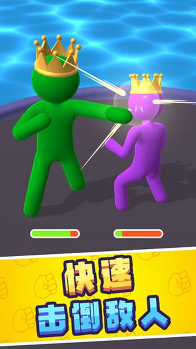 巨人冲冲冲无限钻石版截图