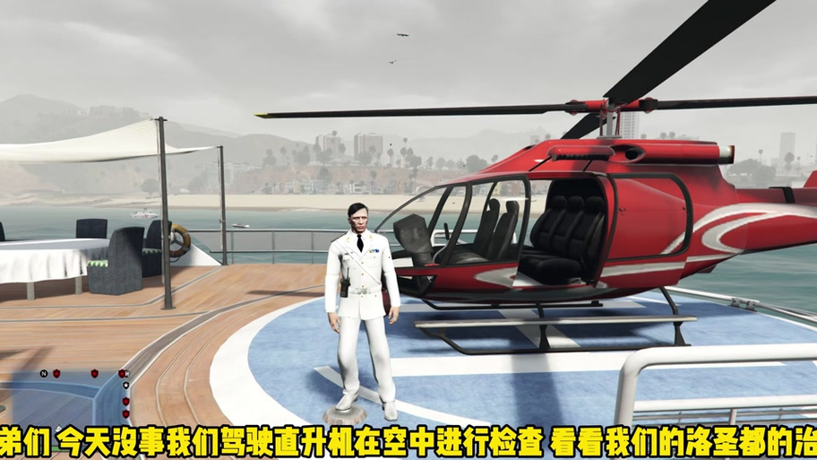 gta5飞机控制方法图标