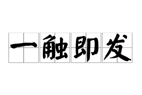 如何设置回车键发送信息
