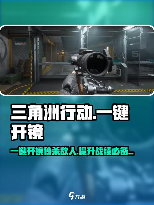 pubg怎么改开镜模式