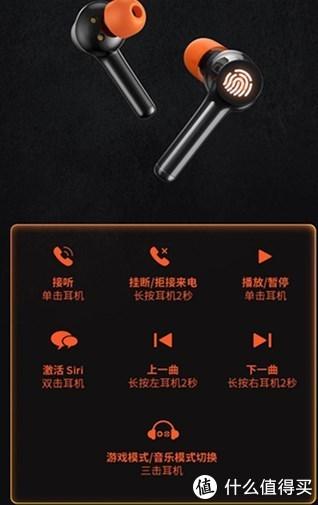 蓝牙耳机打游戏延迟问题