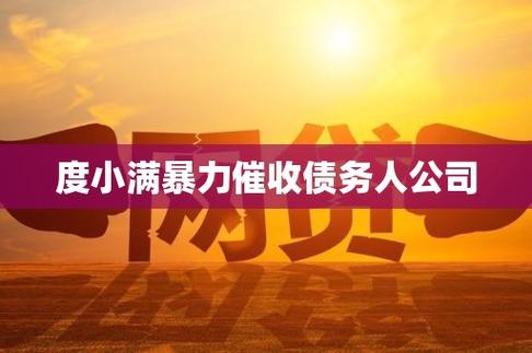度小满属于网贷吗