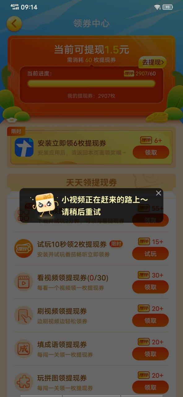 疯狂乐斗正版图标