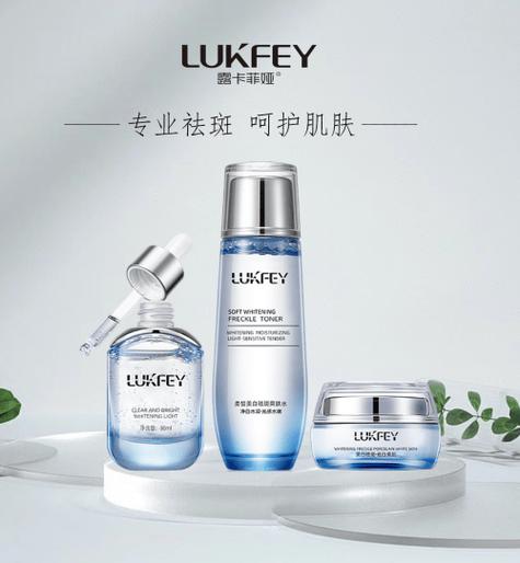 PS皮肤美白图标