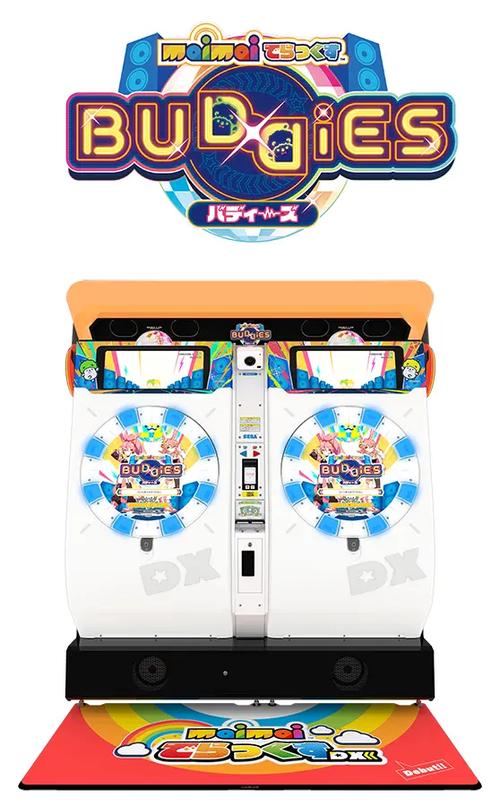 maimaidx手机模拟器图标