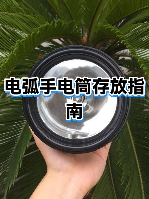 手电筒对人体有危害吗缩略图