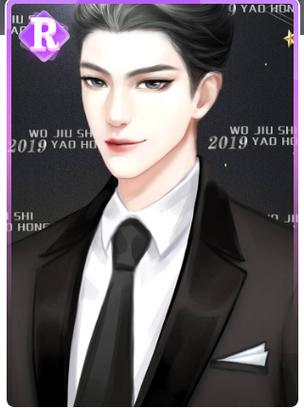 我就是要红闪艺