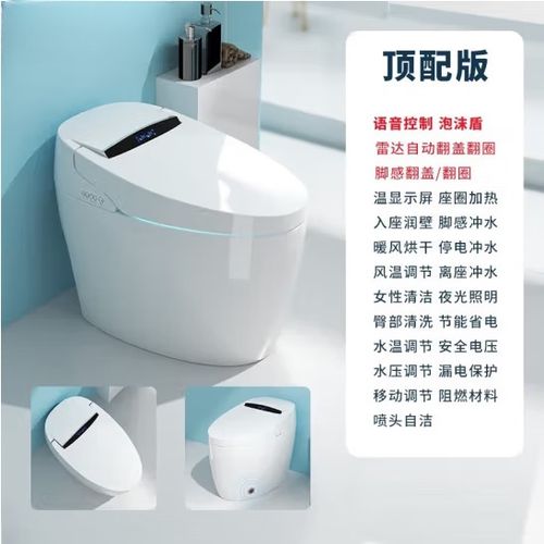 toto智能马桶喷水雾缩略图
