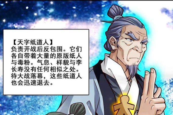 言归正传的全部作品