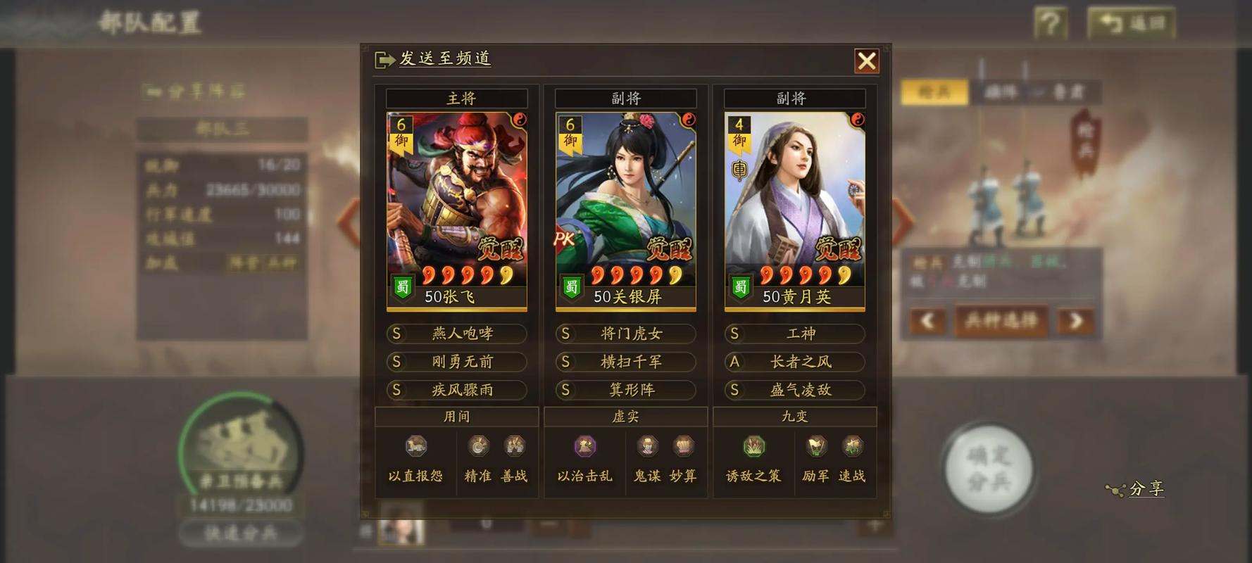 vs三国改名后叫什么