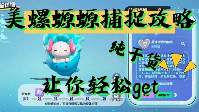 史诗级艾比有哪些