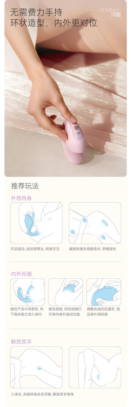 跳蛋怎么打开维修